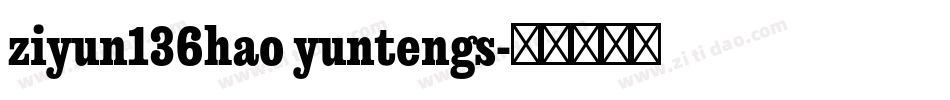 ziyun136hao yuntengs字体转换
